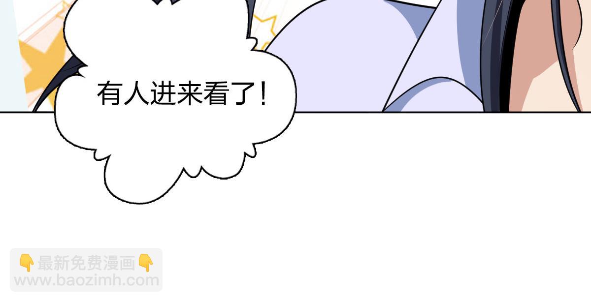 🍘我家老婆来自一千年前 117 第40页