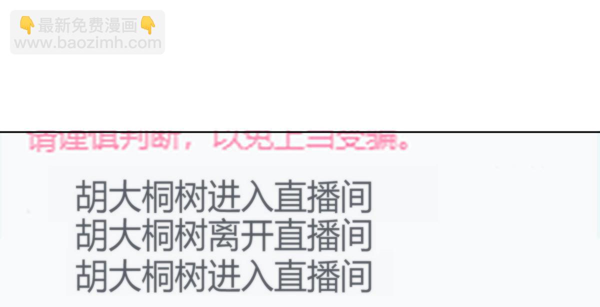 🍘我家老婆来自一千年前 117 第43页