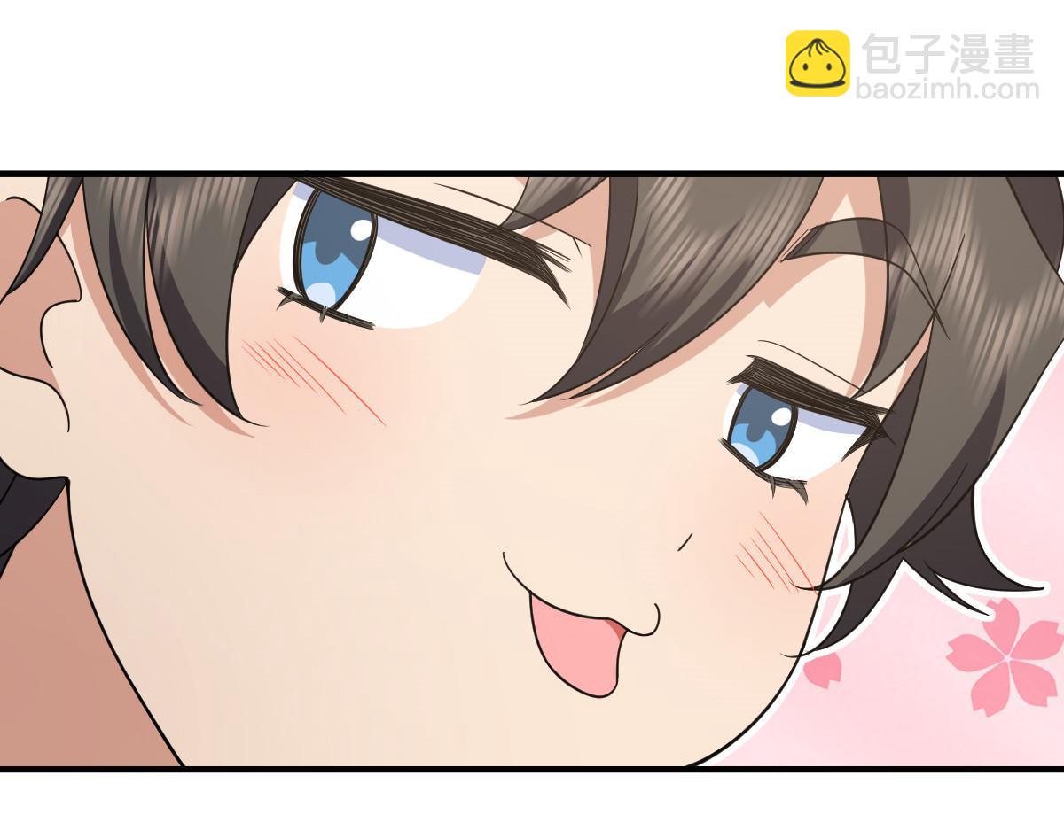 🍘我家老婆来自一千年前 119 第21页