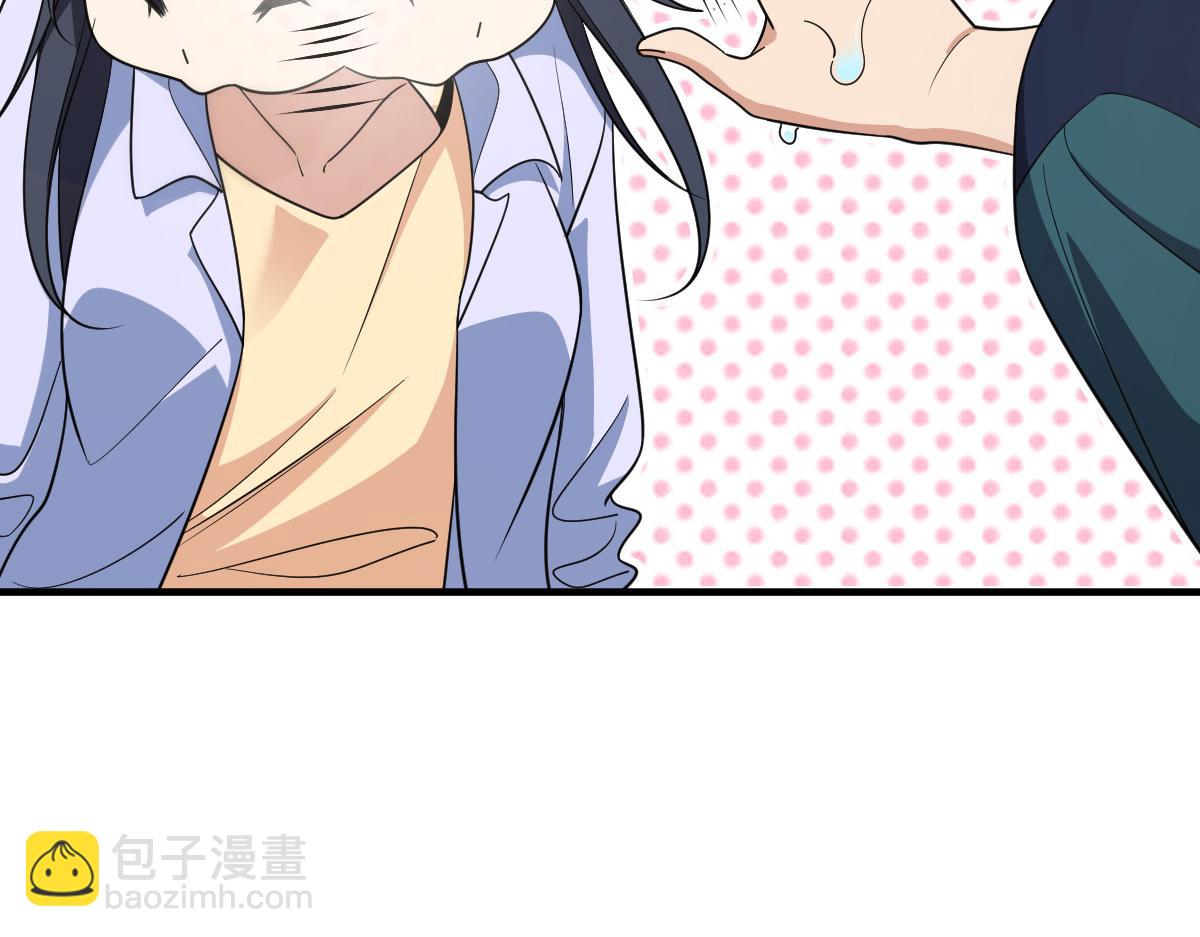 🍘我家老婆来自一千年前 119 第24页