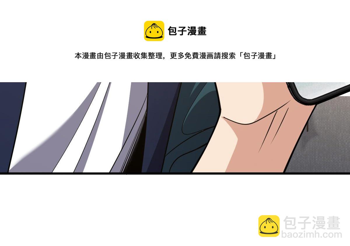 🍘我家老婆来自一千年前 119 第50页