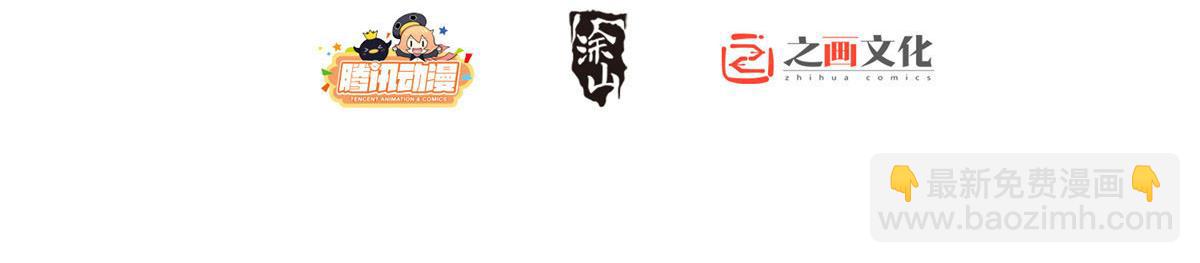 🍘我家老婆来自一千年前 121 第2页