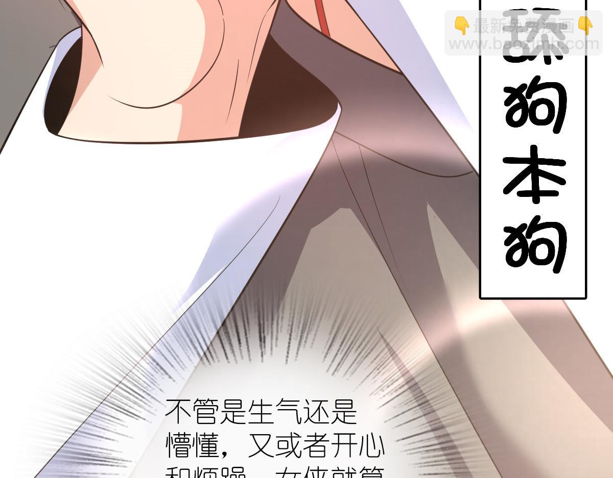 🍘我家老婆来自一千年前 121 第27页