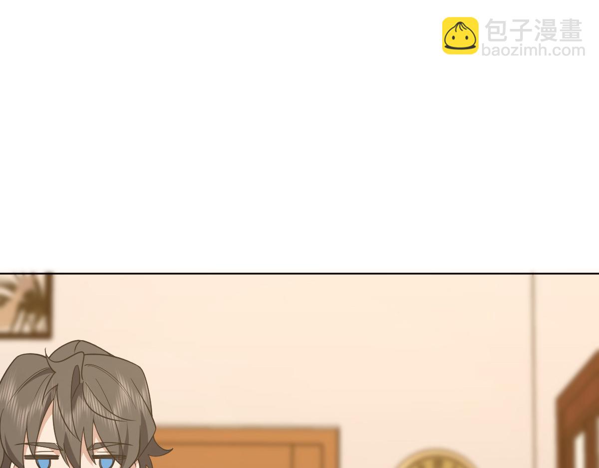🍘我家老婆来自一千年前 121 第39页