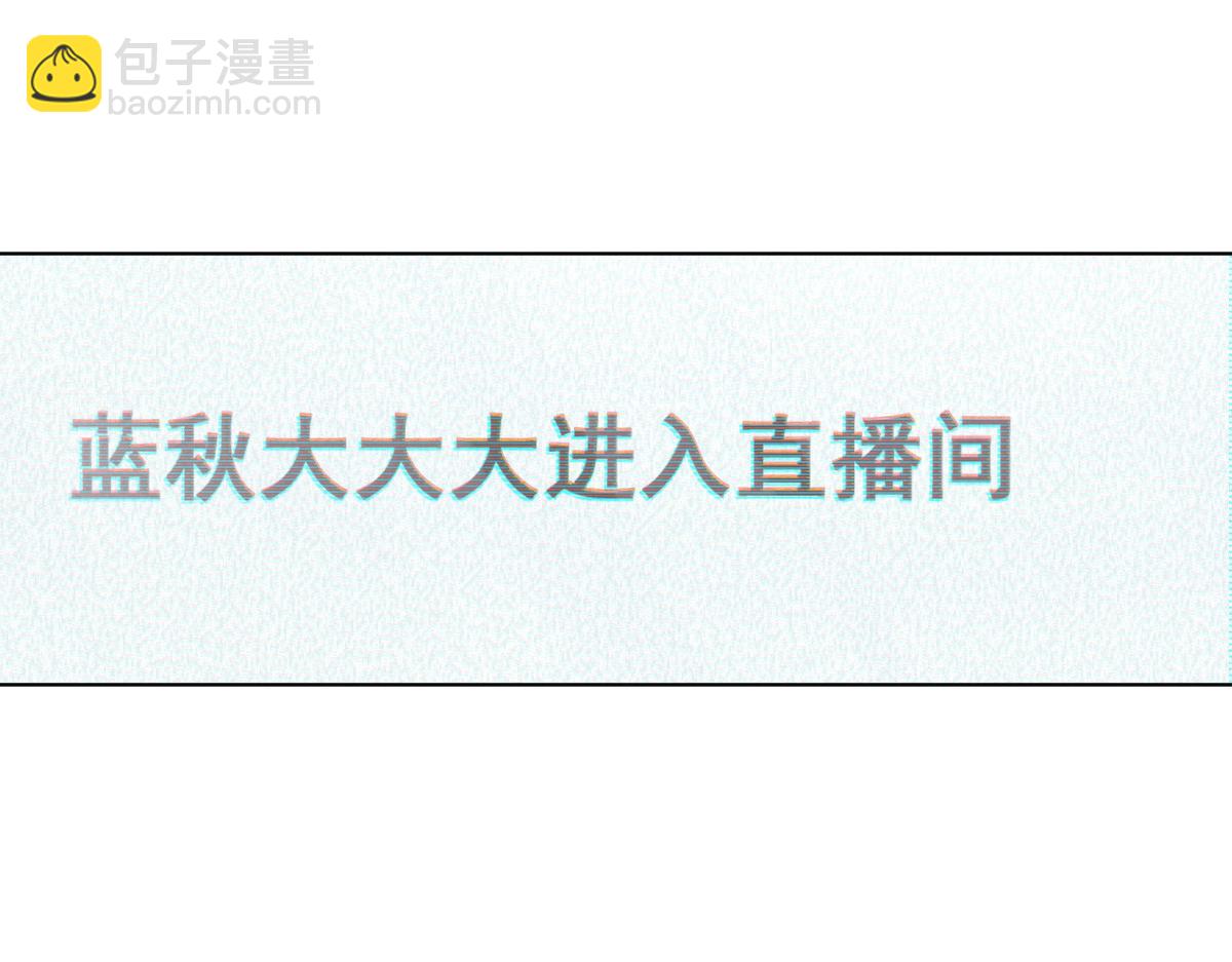 🍘我家老婆来自一千年前 121 第42页