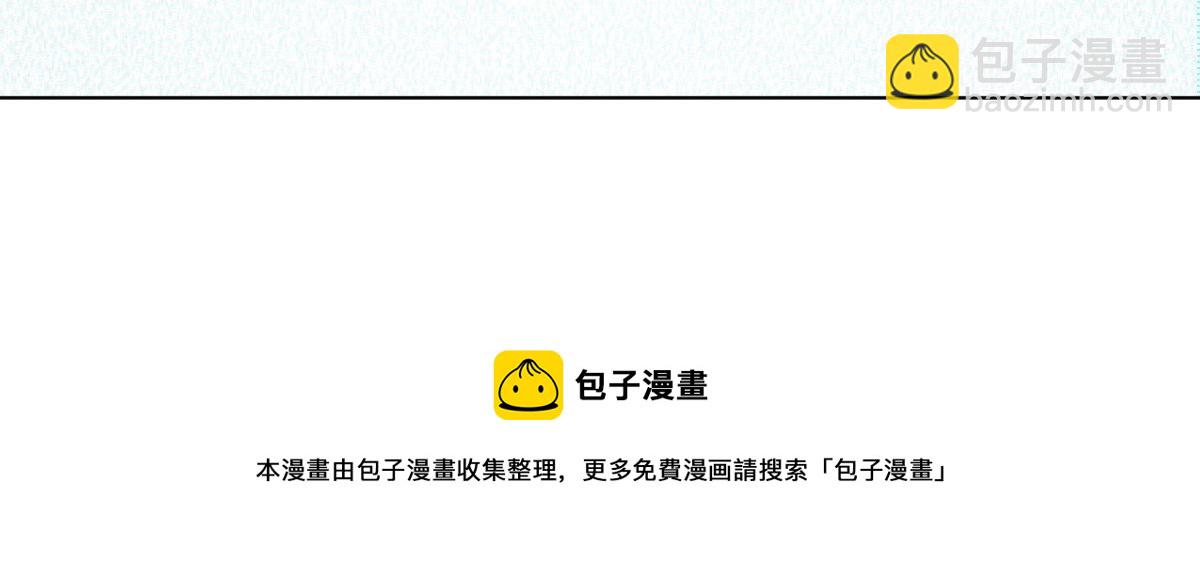 🍘我家老婆来自一千年前 121 第50页