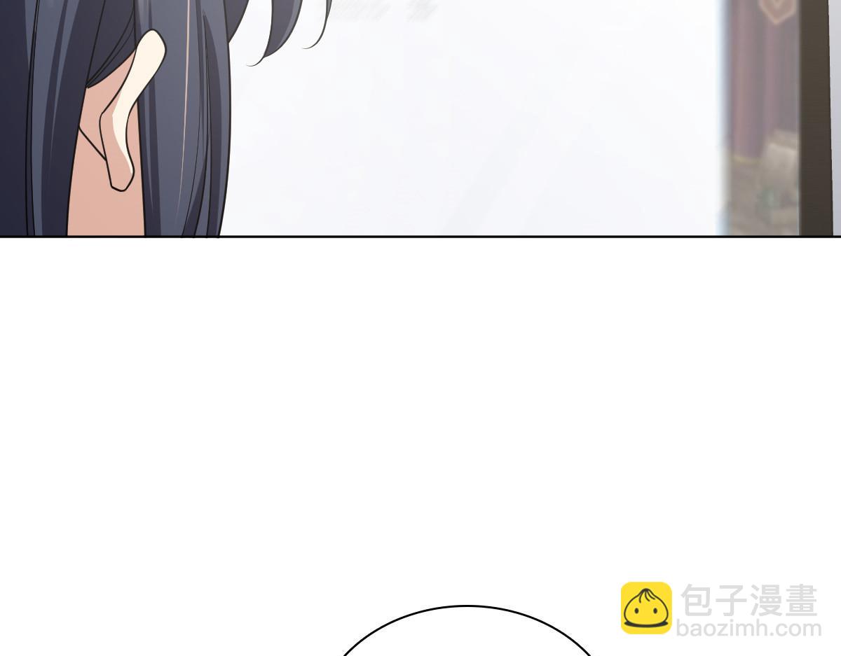 🍘我家老婆来自一千年前 121 第7页