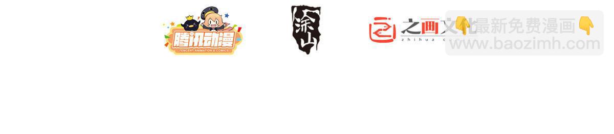 🍘我家老婆来自一千年前 123 第2页