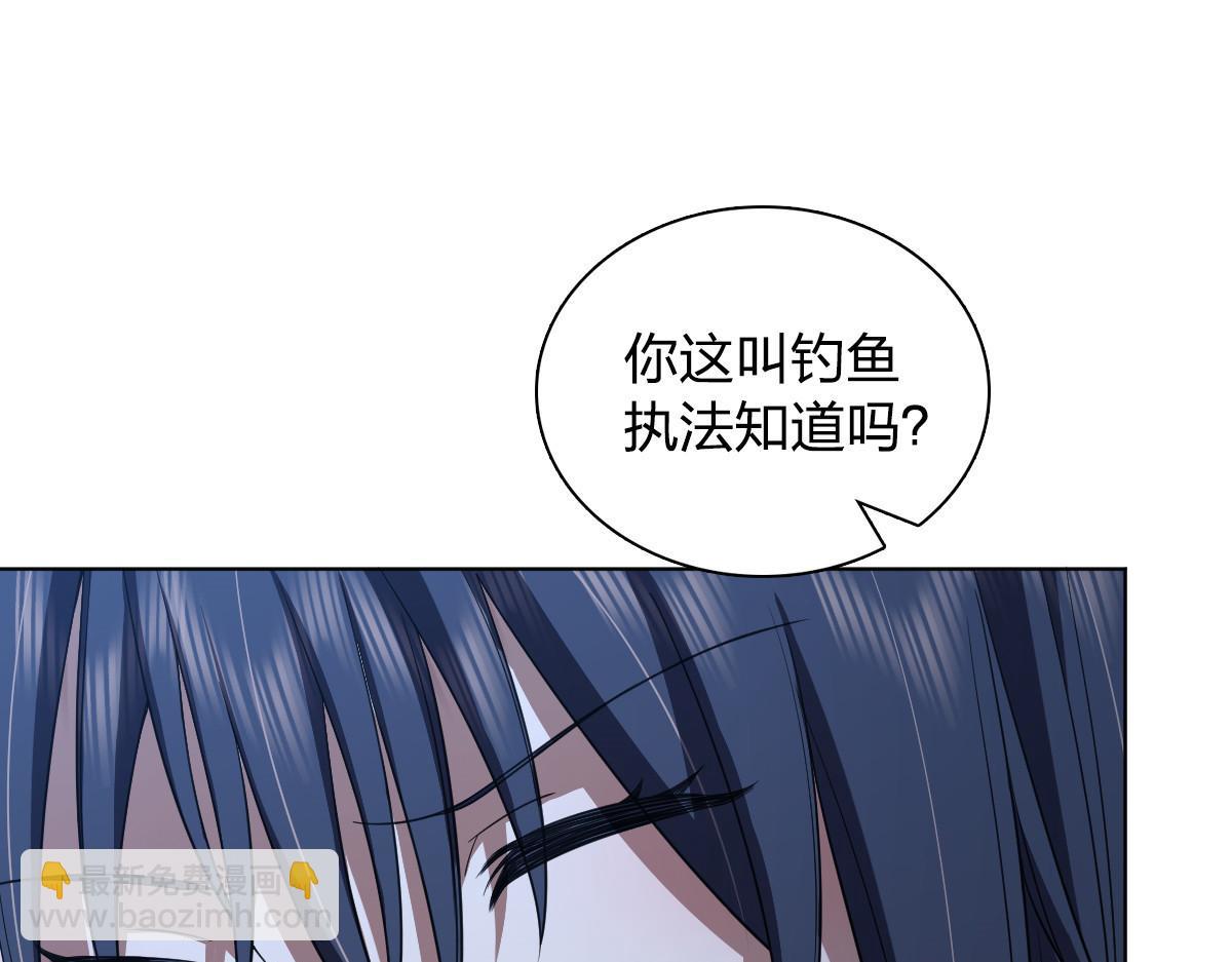 🍘我家老婆来自一千年前 123 第31页