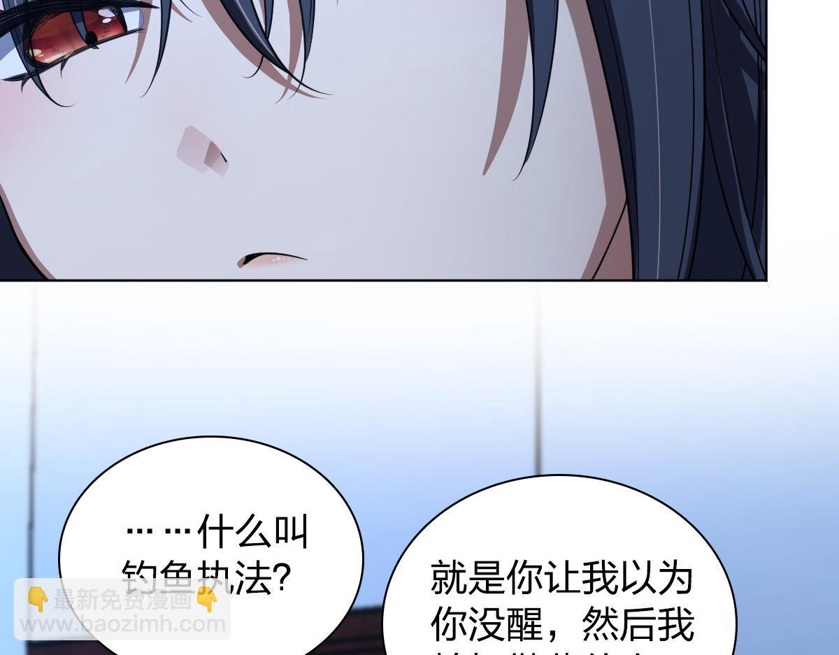 🍘我家老婆来自一千年前 123 第32页