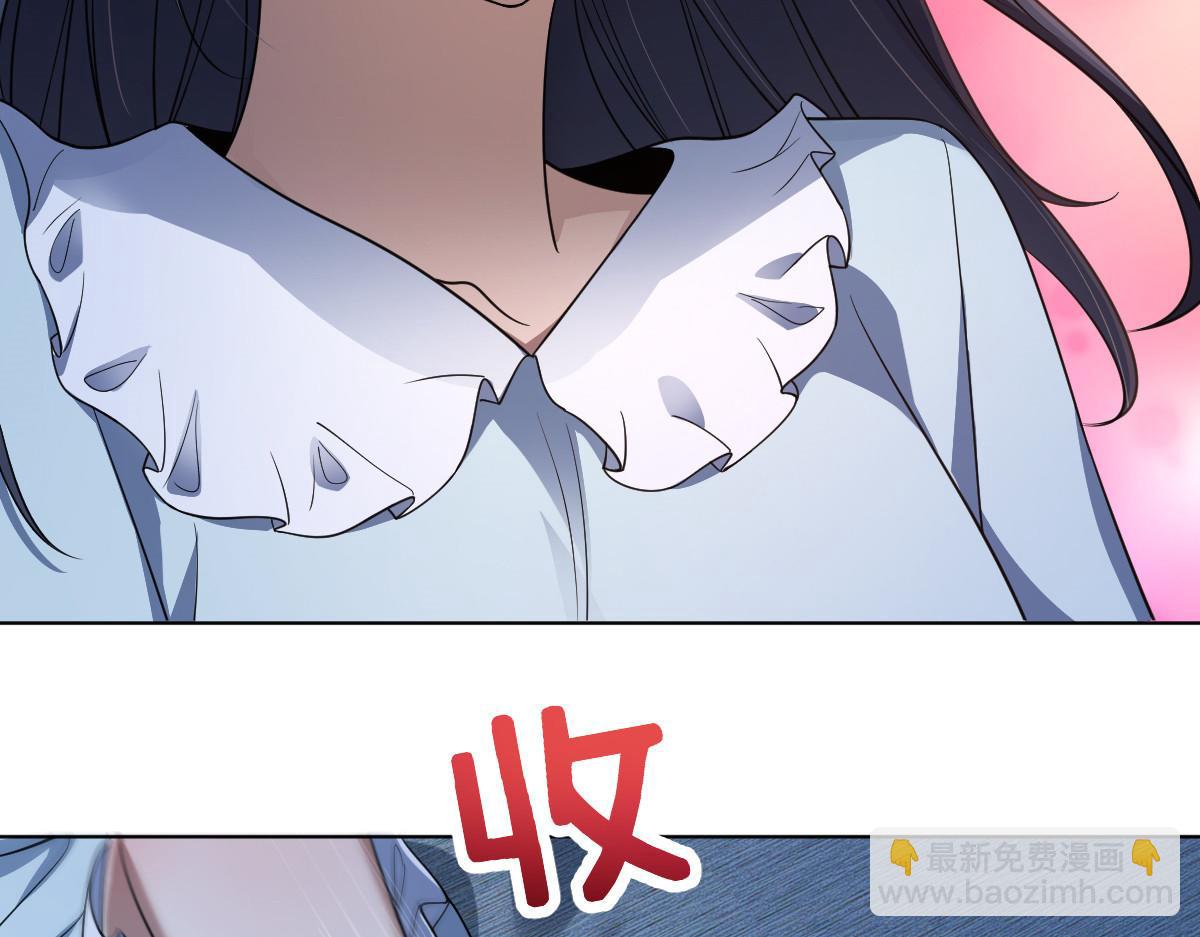 🍘我家老婆来自一千年前 123 第43页