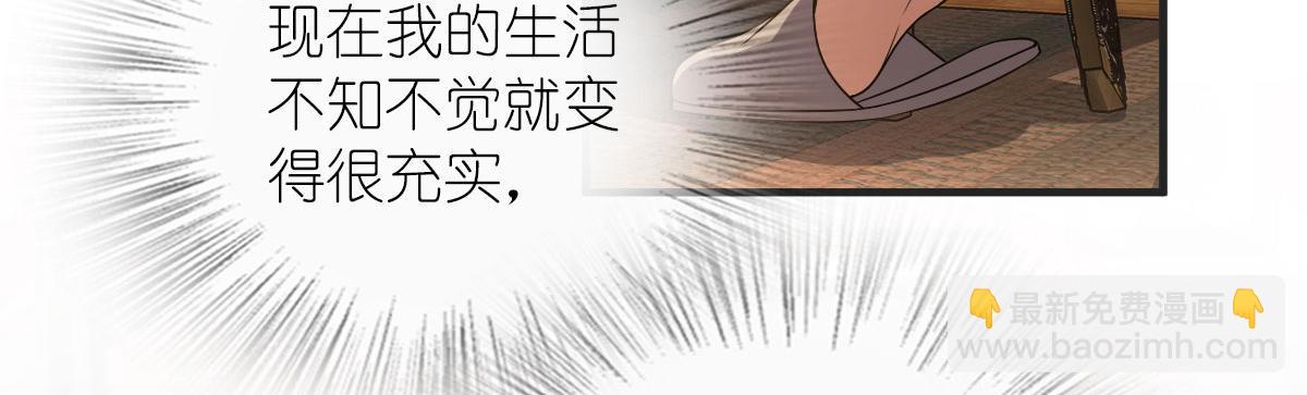 🍘我家老婆来自一千年前 125 第12页