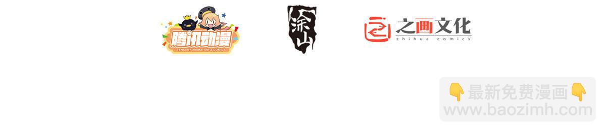 🍘我家老婆来自一千年前 125 第2页