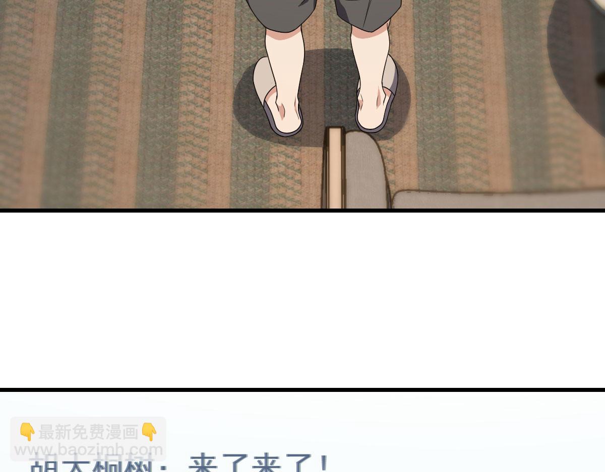🍘我家老婆来自一千年前 125 第25页