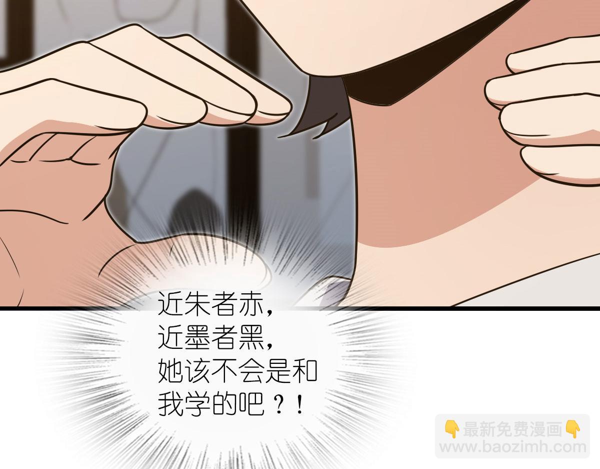 🍘我家老婆来自一千年前 125 第45页