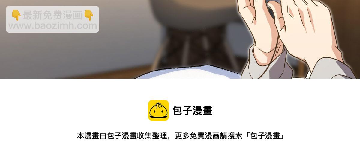 🍘我家老婆来自一千年前 125 第50页