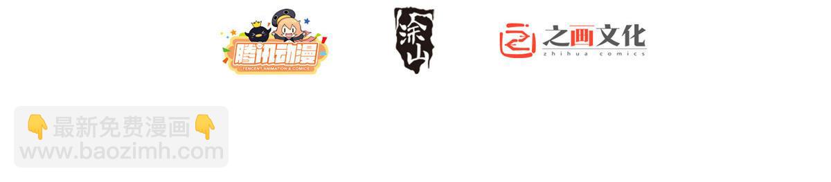🍘我家老婆来自一千年前 127 第2页