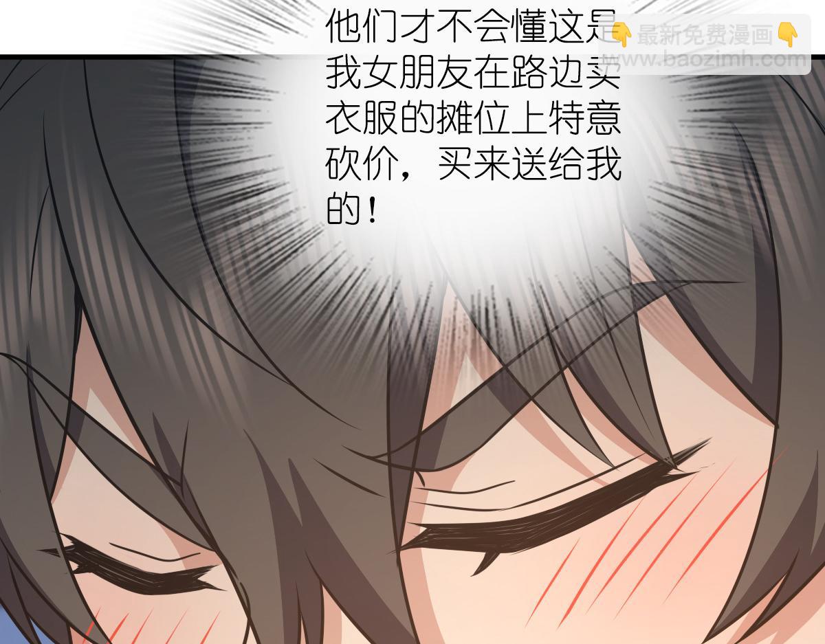 🍘我家老婆来自一千年前 127 第24页