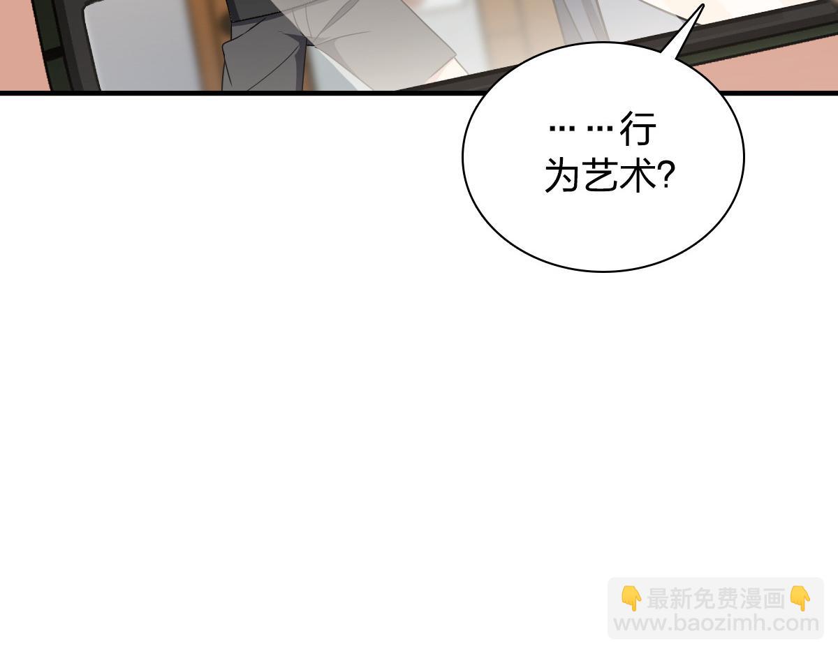 🍘我家老婆来自一千年前 127 第7页