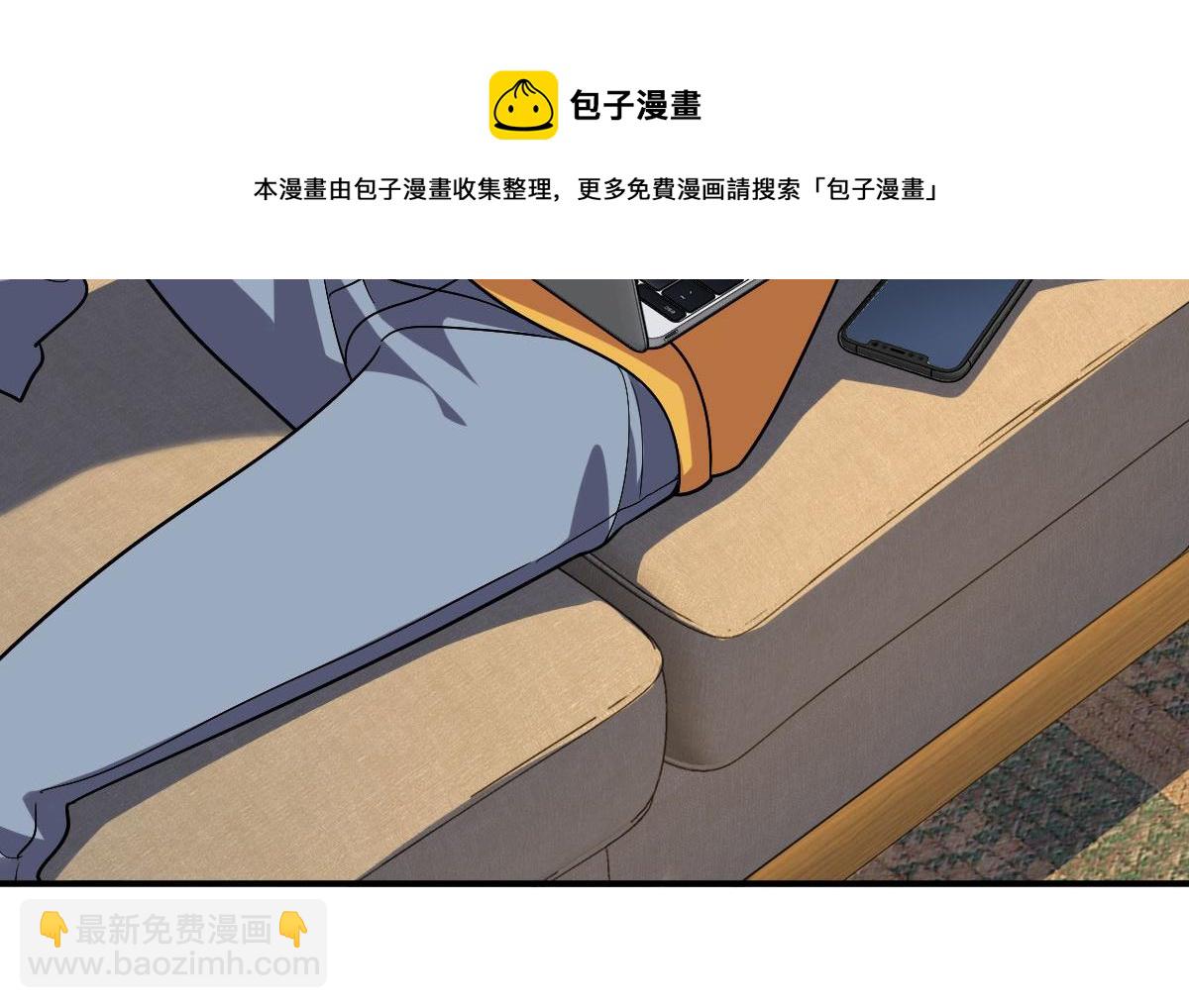 🍘我家老婆来自一千年前 12 第46页