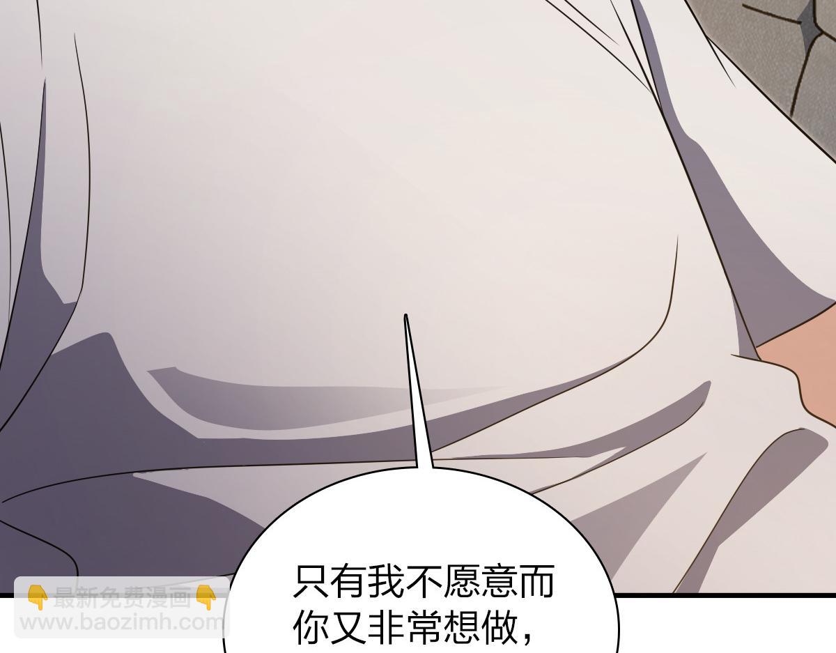 🍘我家老婆来自一千年前 129 第10页