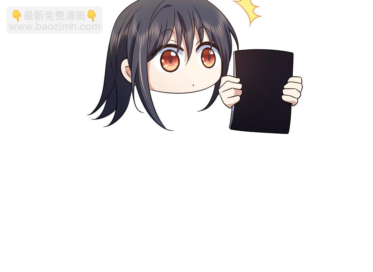 🍘我家老婆来自一千年前 129 第14页