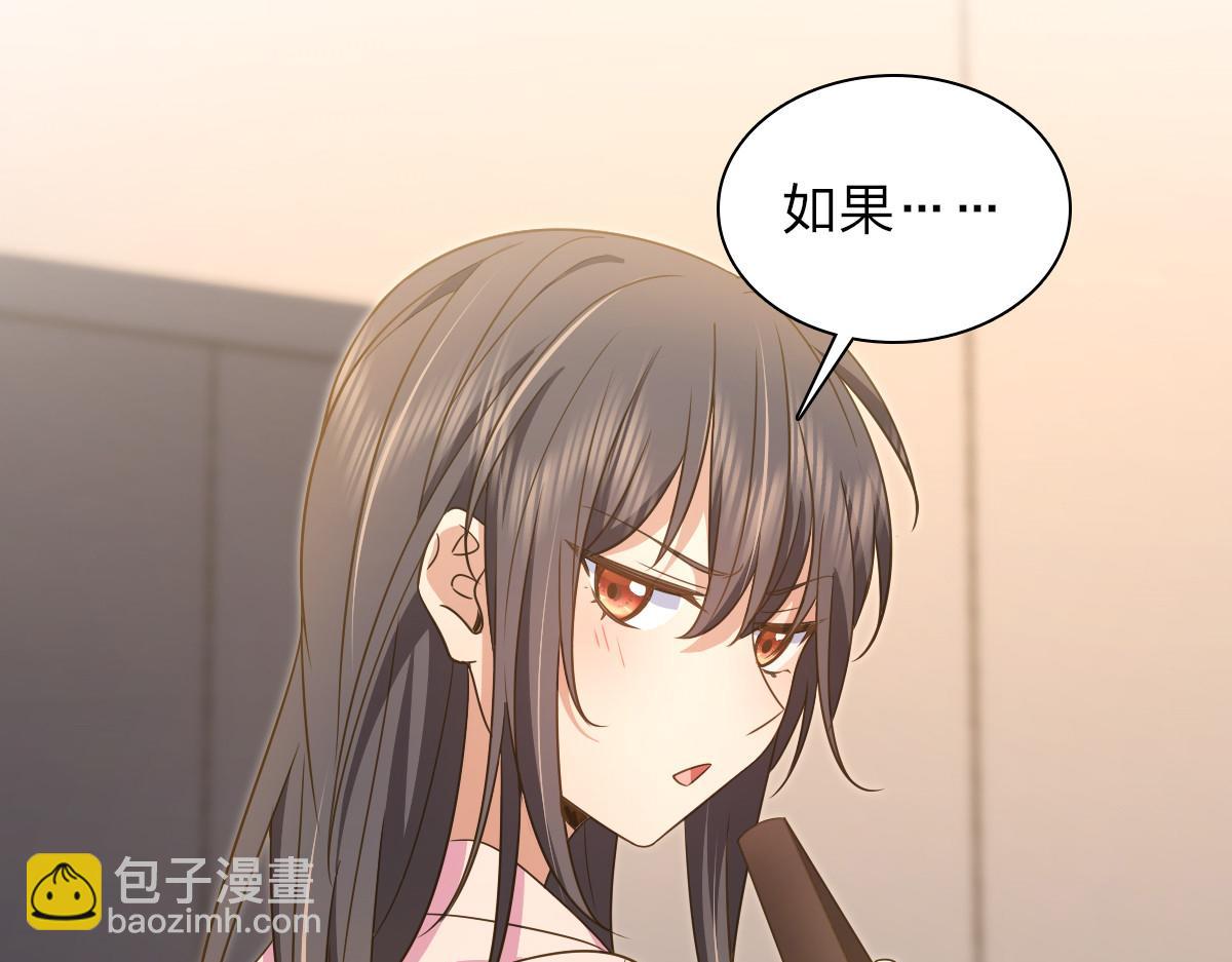 🍘我家老婆来自一千年前 129 第15页