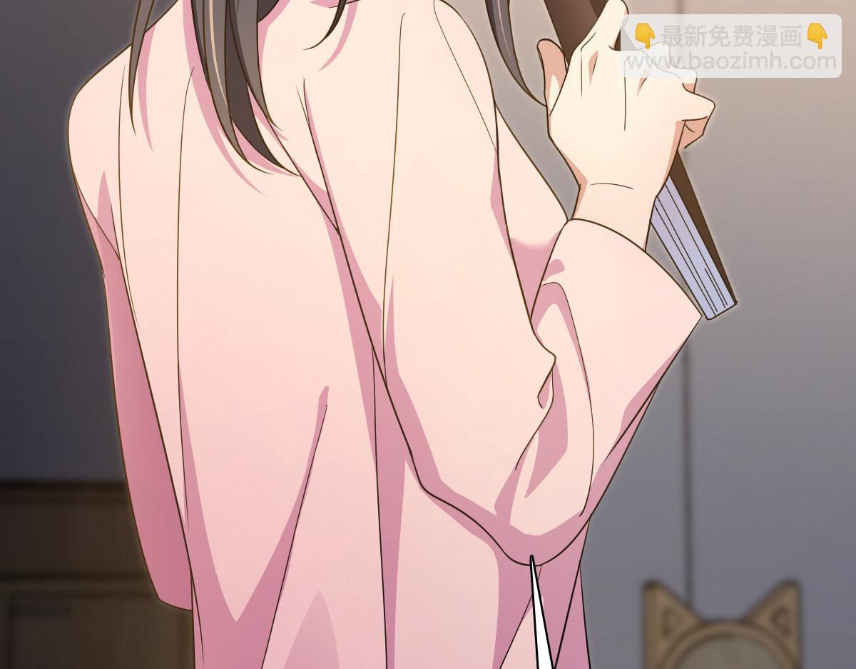 🍘我家老婆来自一千年前 129 第16页