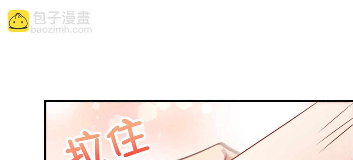 🍘我家老婆来自一千年前 129 第20页