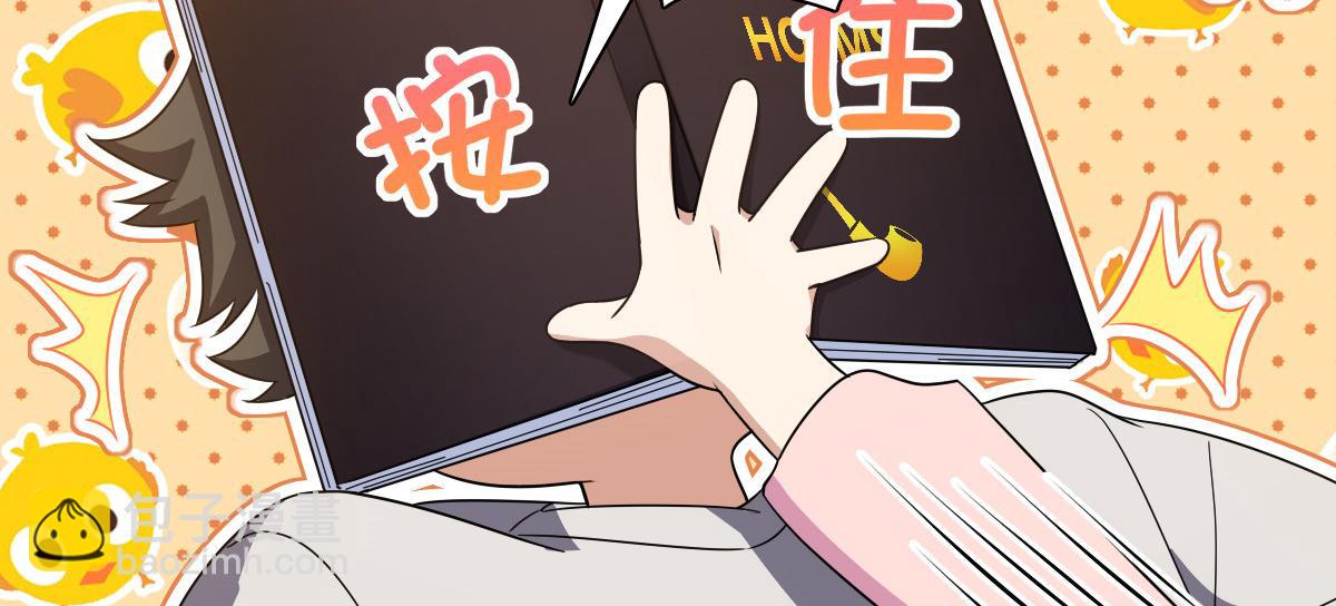 🍘我家老婆来自一千年前 129 第26页