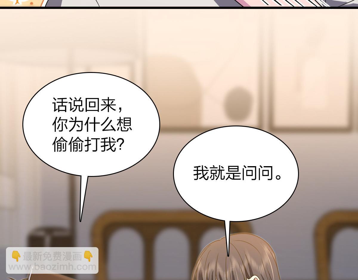 🍘我家老婆来自一千年前 129 第27页