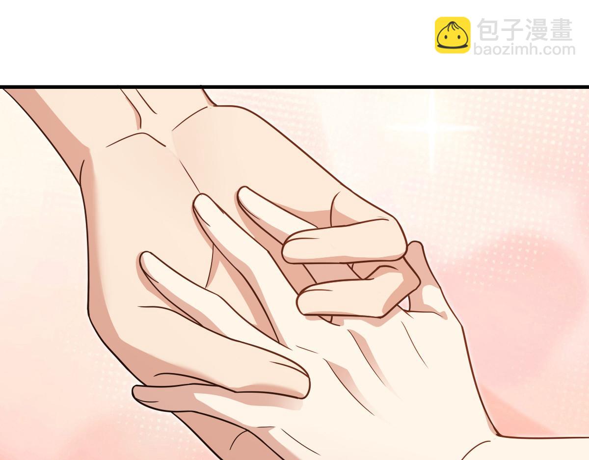 🍘我家老婆来自一千年前 129 第30页