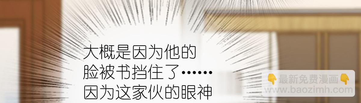 🍘我家老婆来自一千年前 129 第35页