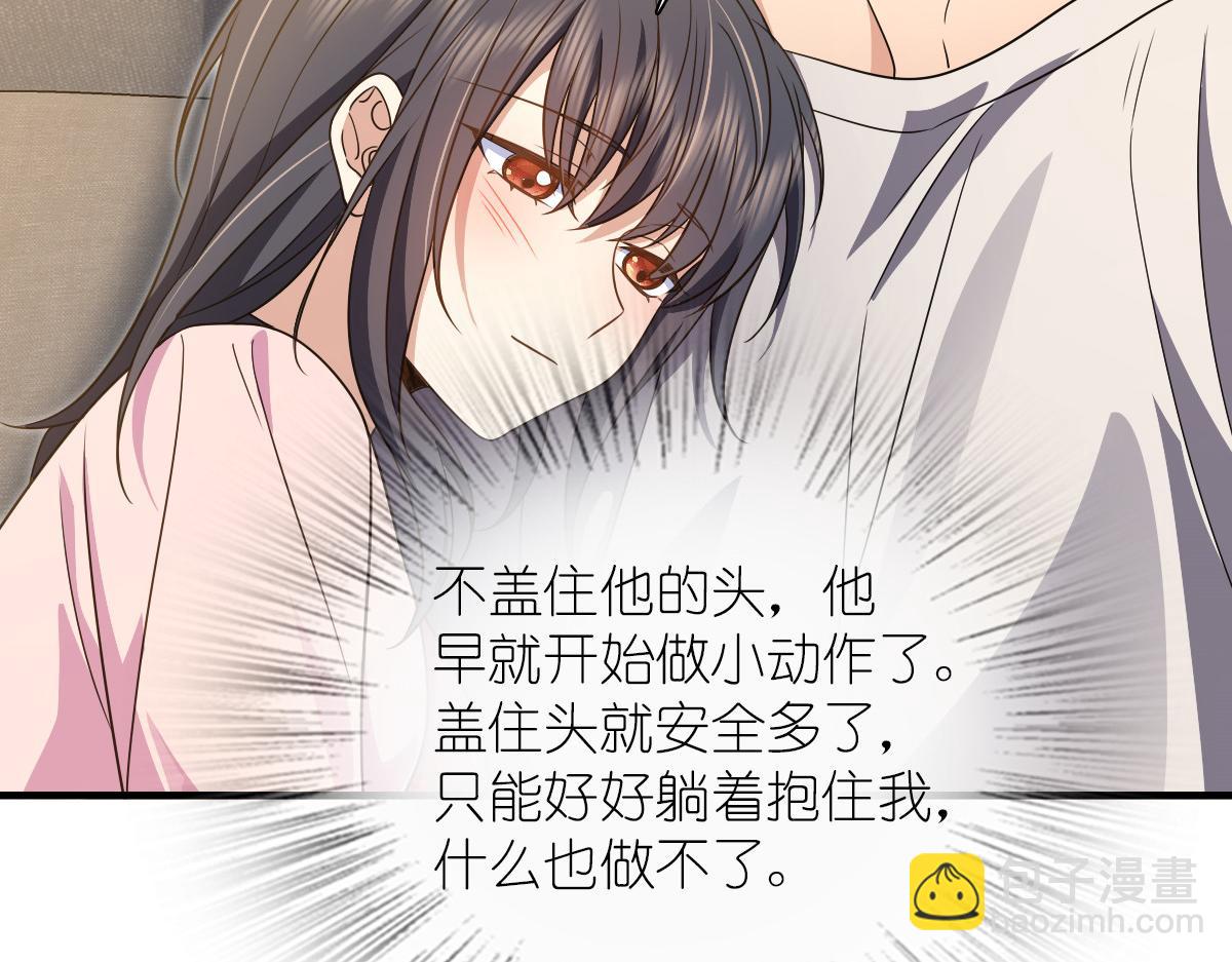 🍘我家老婆来自一千年前 129 第49页