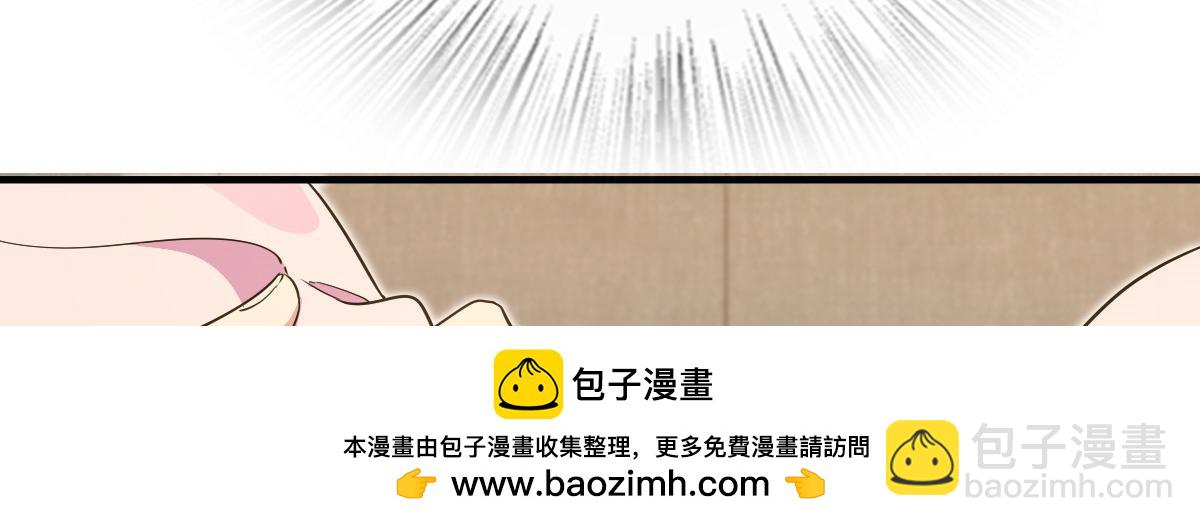 🍘我家老婆来自一千年前 129 第50页