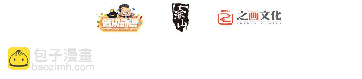 🍘我家老婆来自一千年前 131 第2页