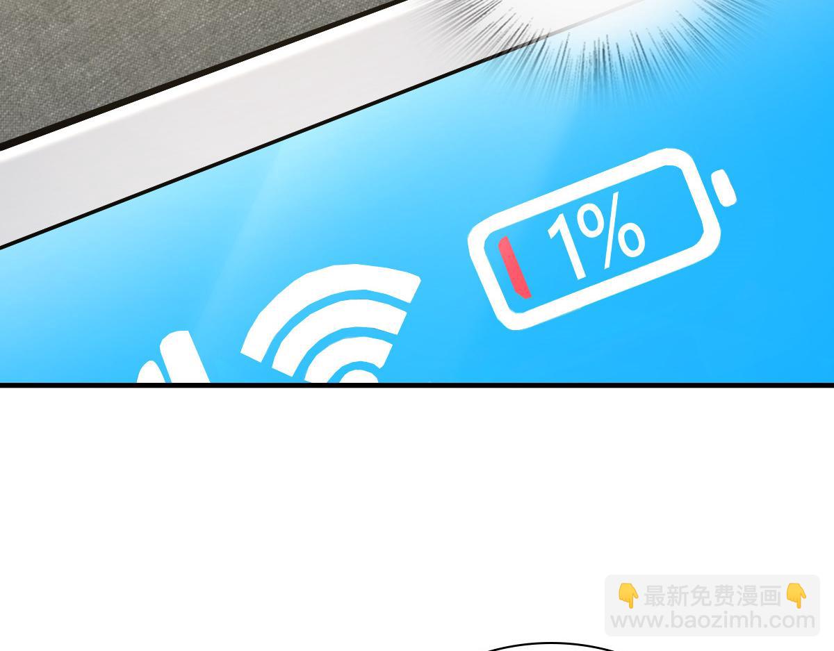 🍘我家老婆来自一千年前 131 第21页