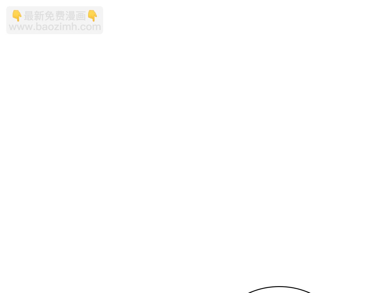 🍘我家老婆来自一千年前 131 第45页
