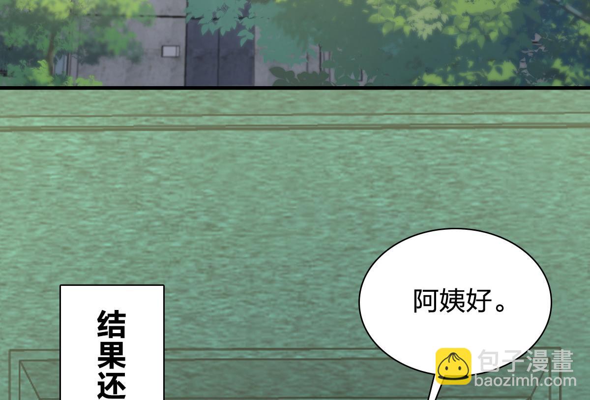 🍘我家老婆来自一千年前 131 第5页