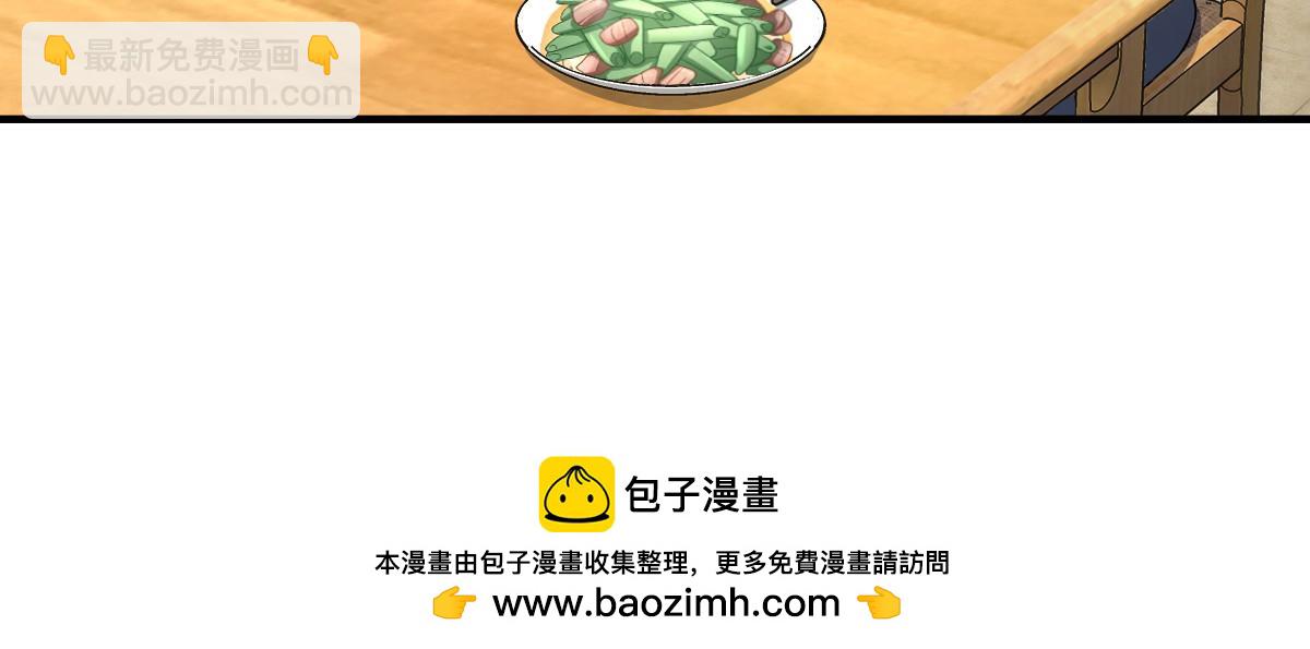 🍘我家老婆来自一千年前 131 第50页