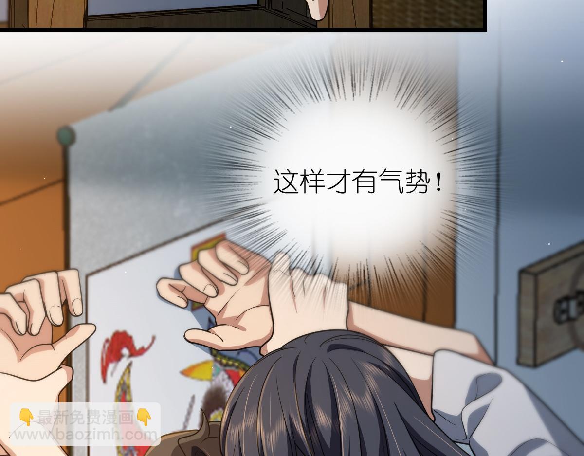 🍘我家老婆来自一千年前 133 第19页