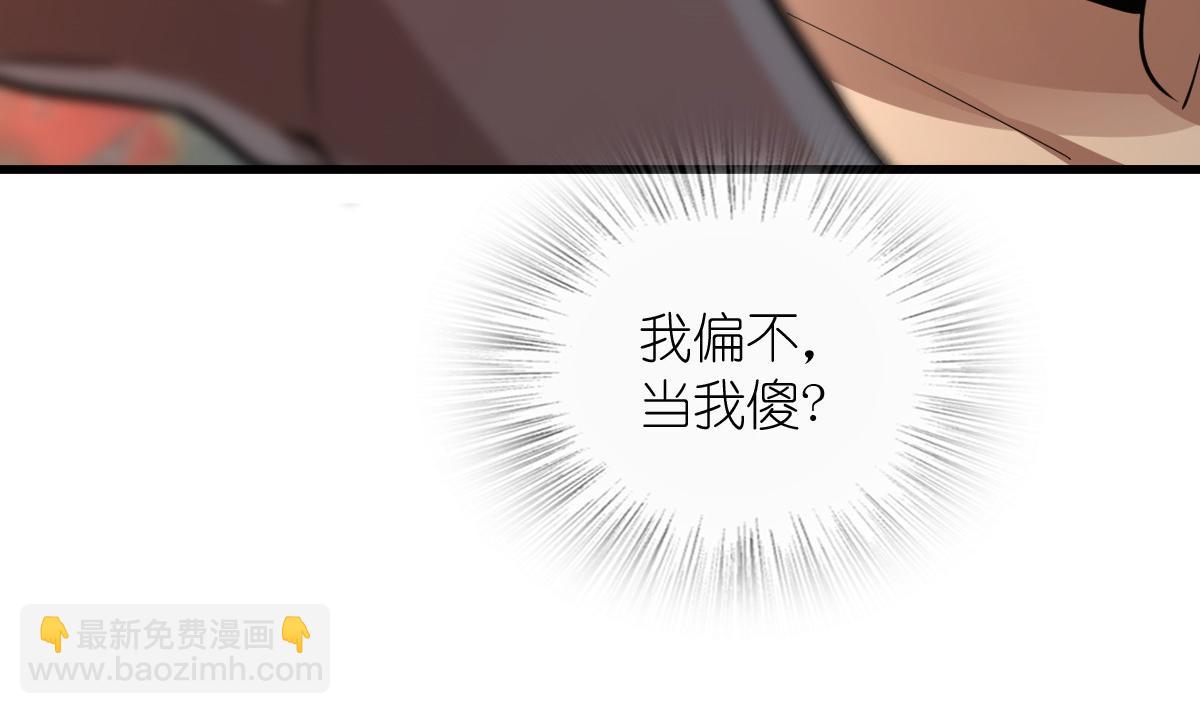 🍘我家老婆来自一千年前 133 第26页