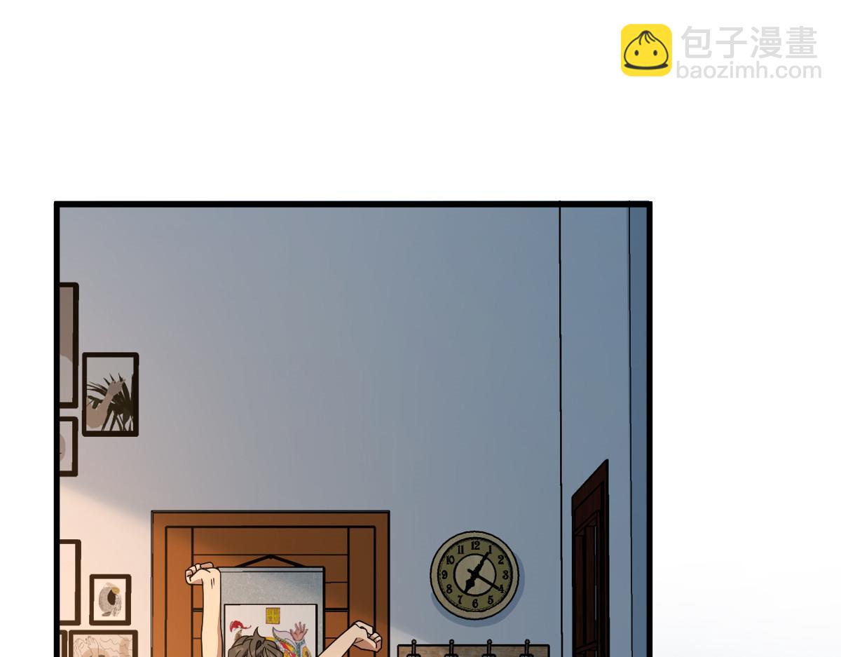 🍘我家老婆来自一千年前 133 第3页