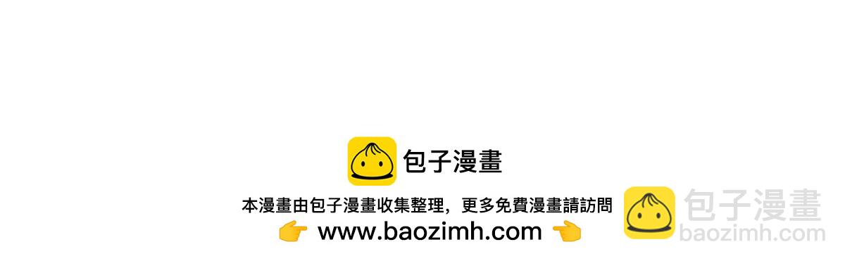 🍘我家老婆来自一千年前 133 第50页