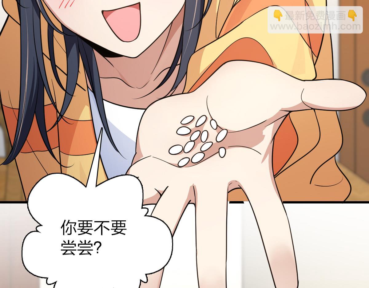 🍘我家老婆来自一千年前 135 第15页