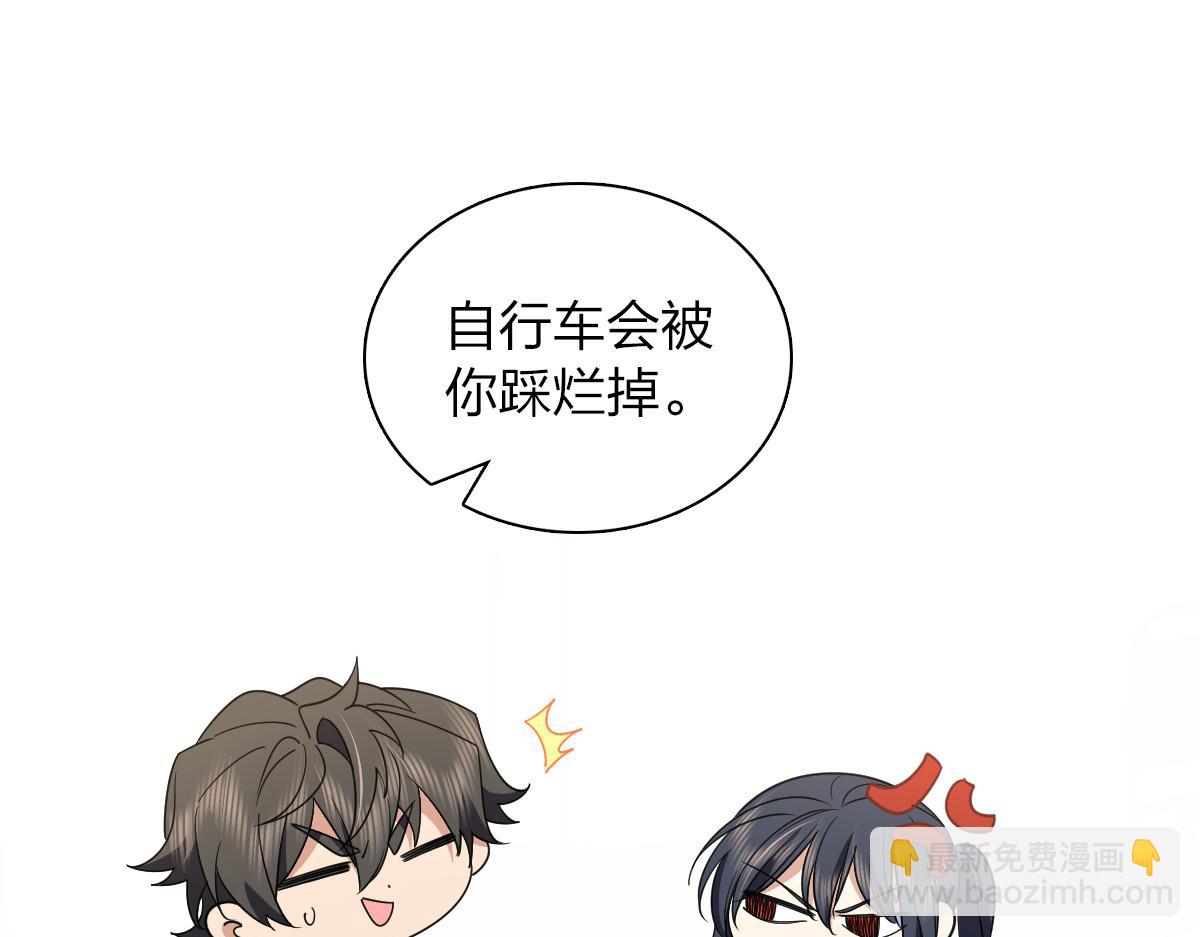 🍘我家老婆来自一千年前 135 第33页