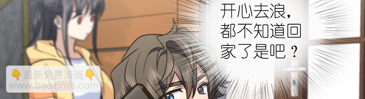 🍘我家老婆来自一千年前 135 第5页