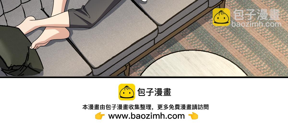 🍘我家老婆来自一千年前 135 第50页