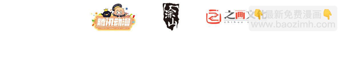 🍘我家老婆来自一千年前 137 第2页