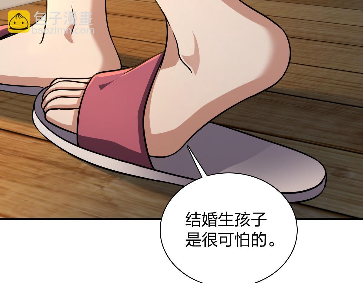🍘我家老婆来自一千年前 137 第46页